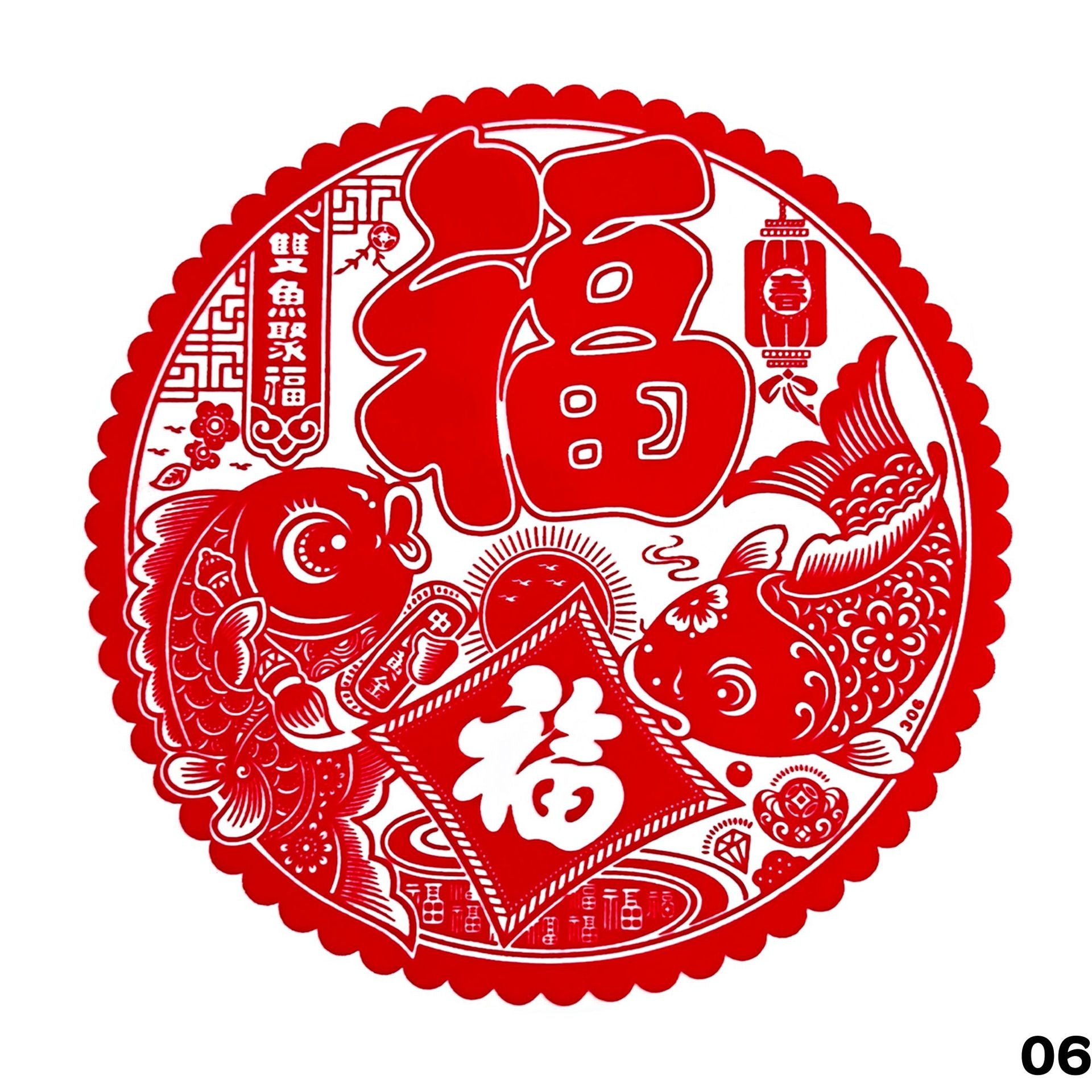 Chinese Style New 2026 Thickened Year of the Horse Flocked Window Flowers Fu Character Paper Cutting Static Cling Stickers Glass New Year Decorations