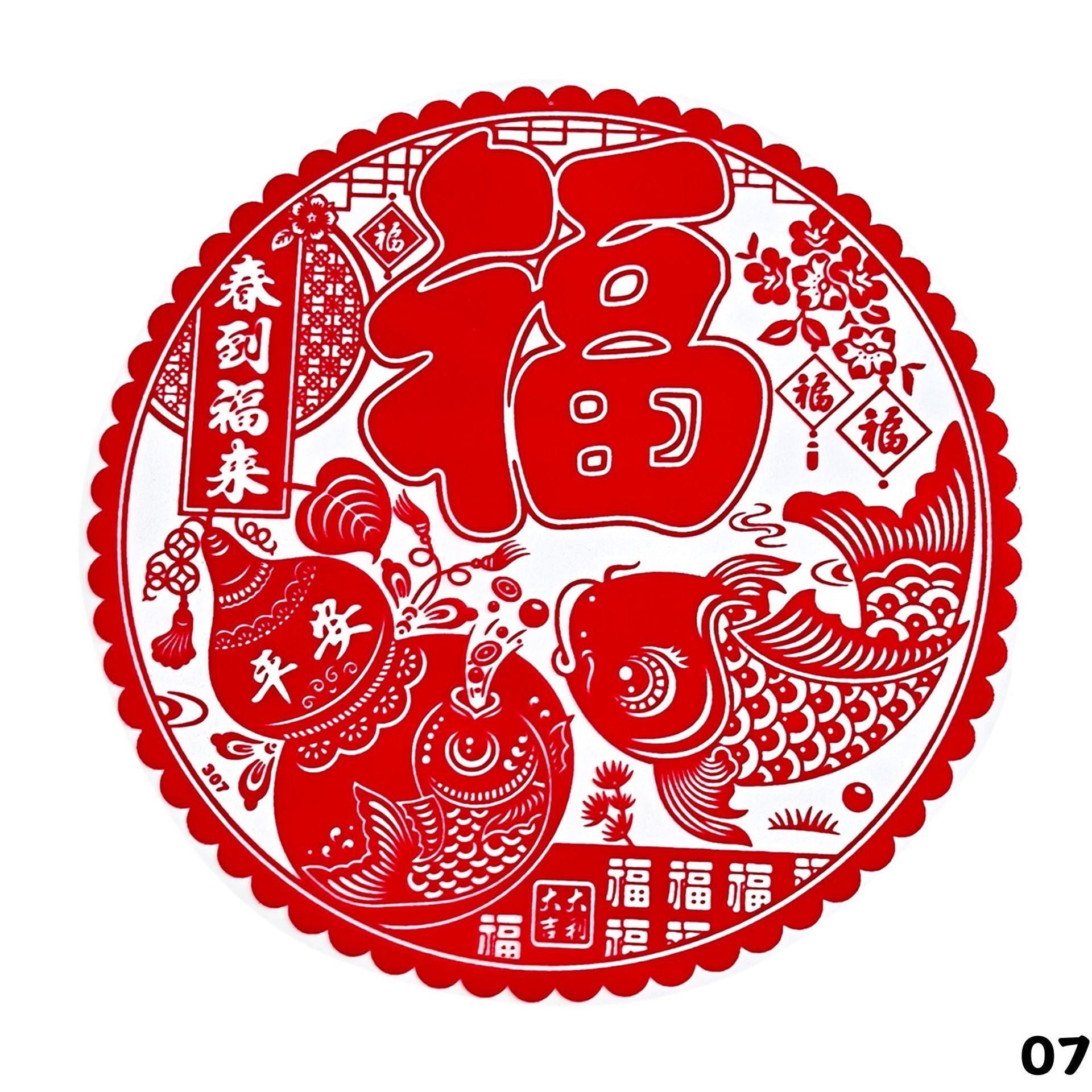 Chinese Style New 2026 Thickened Year of the Horse Flocked Window Flowers Fu Character Paper Cutting Static Cling Stickers Glass New Year Decorations