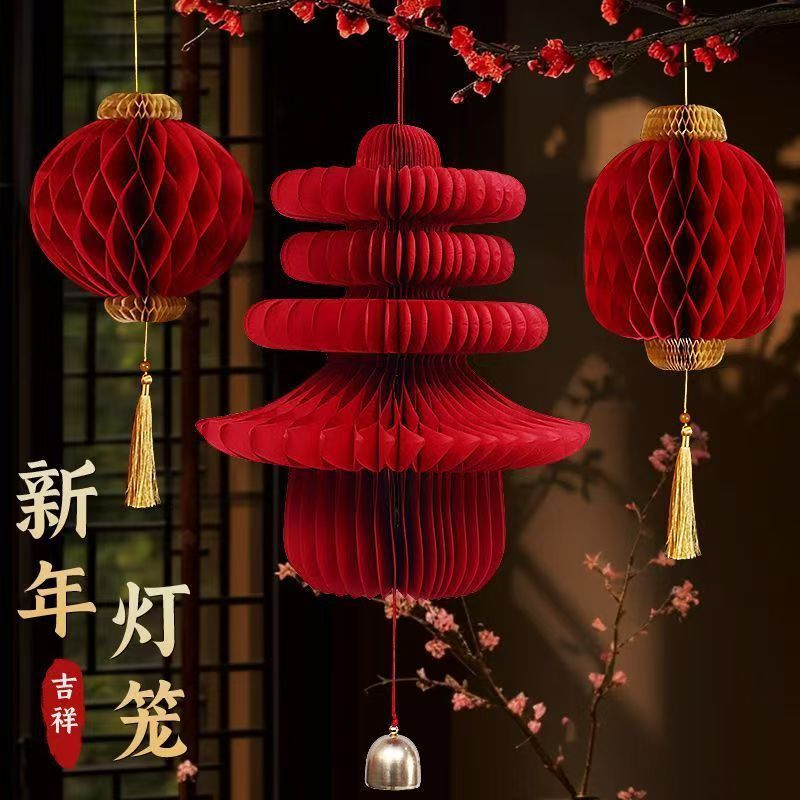 New Year 3D Spring Character Honeycomb Lantern Hanging Decoration Gourd Honeycomb Ball Ornament Door Wall Hanging Spring Festival New Year Arrangement