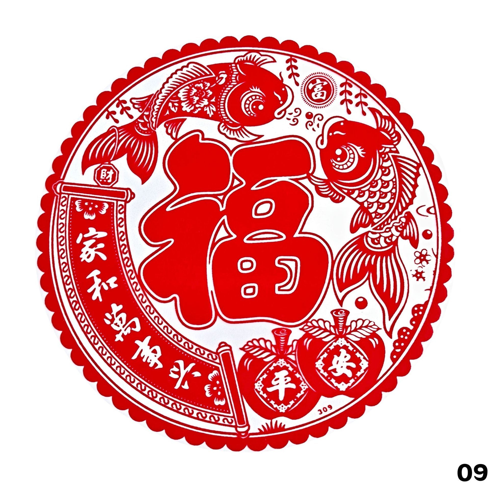 Chinese Style New 2026 Thickened Year of the Horse Flocked Window Flowers Fu Character Paper Cutting Static Cling Stickers Glass New Year Decorations